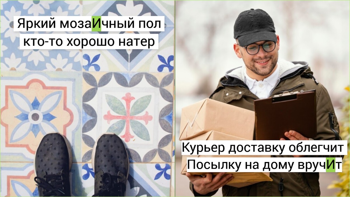 Фото слева от freepik.com