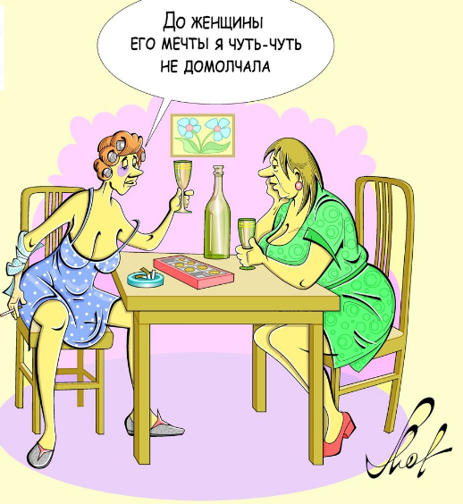 Источник https://caricatura.ru/art/maslov_vitaliy/