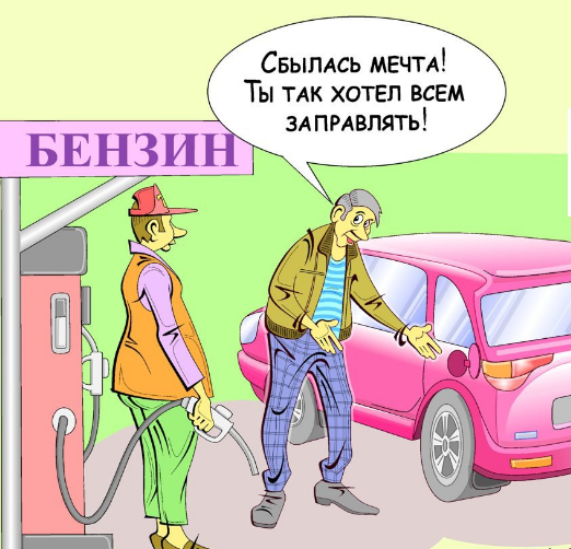 Источник https://caricatura.ru/art/maslov_vitaliy/