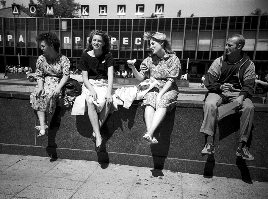 Москва 80-е годы или позже возле Дома Книги 