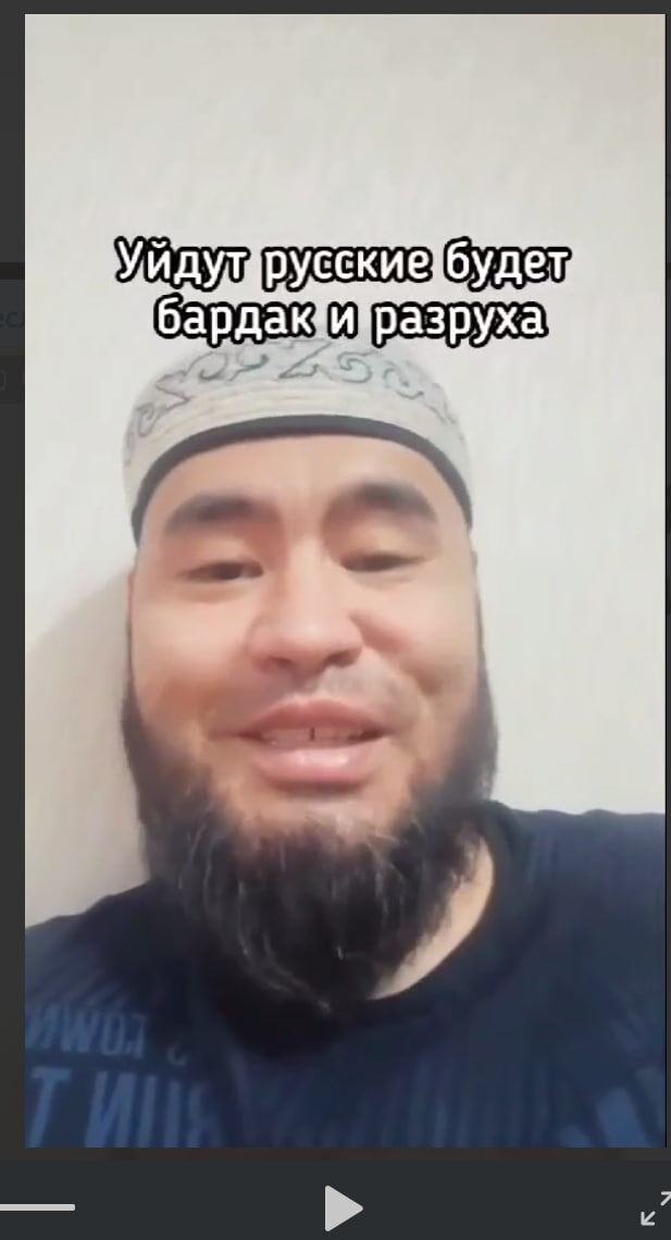    Скриншот: Миг России/Telegram