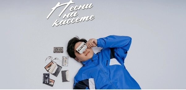 Скриншот сделан со страницы певца из ВК