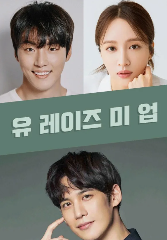 Официальный постер. Главный герой До Ён Шик, уролог Ли Ру Да, психиатр До Джи Хёк 