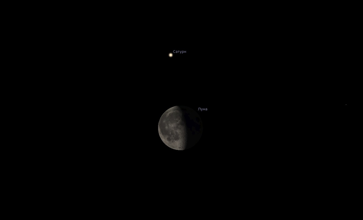 Соединение Сатурна и Луны на Камчатке, изображение из открытых источников