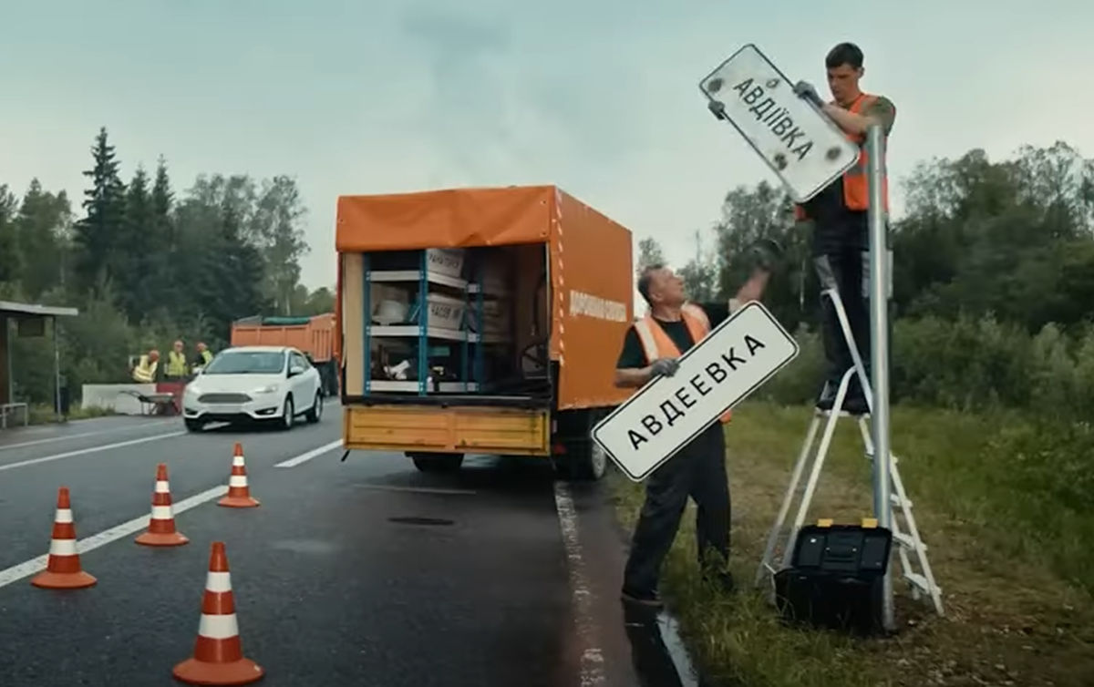 Скриншот/Кадр из ролика. 