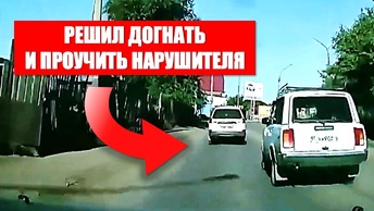 Они никогда не слышали о ПДД. Видео заставляет задуматься #120