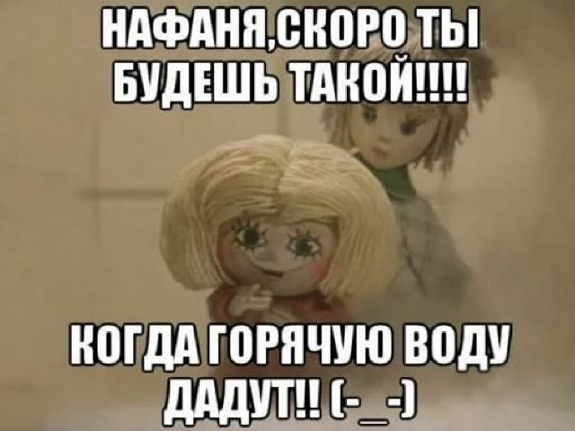 Лето в России хорошо всем, кроме неизбежного отключения горячей воды в многоквартирных домах. Ритуал стал настолько привычным для россиян, что мало кто задумывается — а зачем.-4