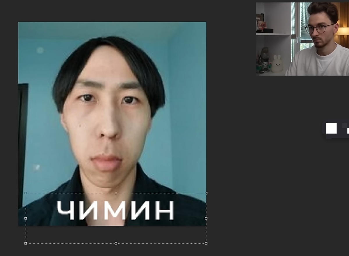 Тот момент из видео, где он подписывает надпись «чимин» на фото.