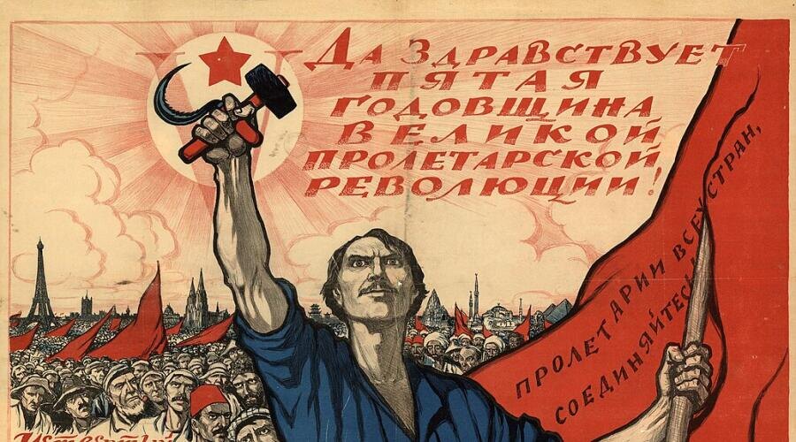    И. В. Симаков. Плакат, посвящённый 5-й годовщине революции и 4-му съезду Коминтерна, 1922 г. Фото: общественное достояние