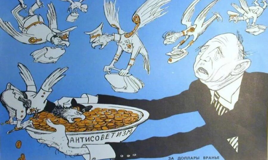 НЕВЕРИЕ ФАРИСЕЕВ