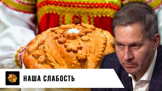 Великая душа | Александр Артамонов