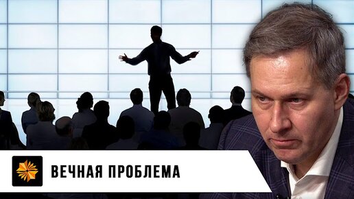 Славянский след в мировой истории | Александр Артамонов