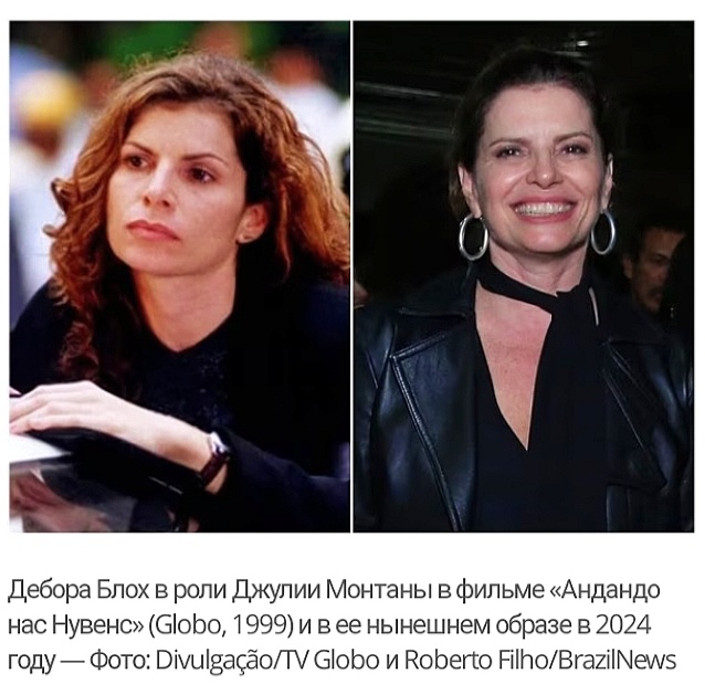 Актриса Дебора Блок тогда и сейчас