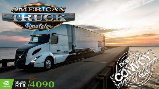 American Truck Simulator выполняем достижение Наливай и Столица школьных автобусов. #ats