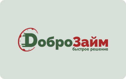 📷       Займ в ДоброЗайм Ольга Пихоцкая
