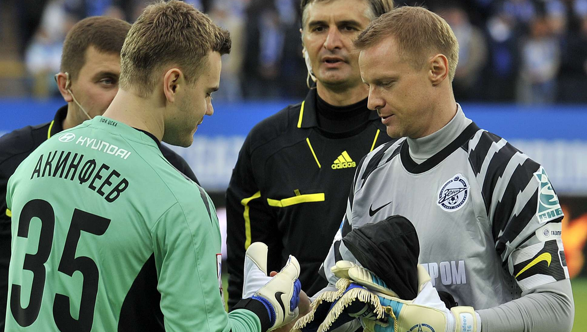 Акинфеев и Малафеев