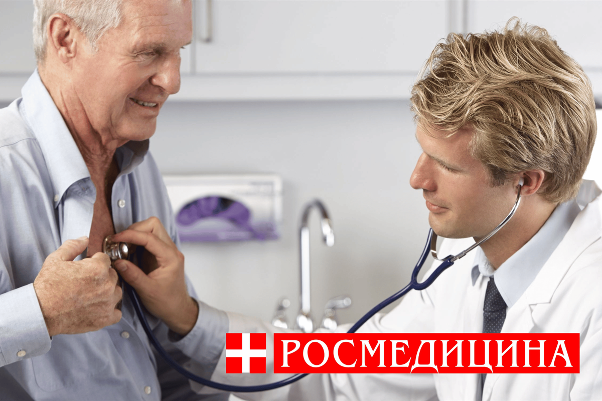 Платный врач кардиолог на дом в Москве для проведения ЭКГ и УЗИ
