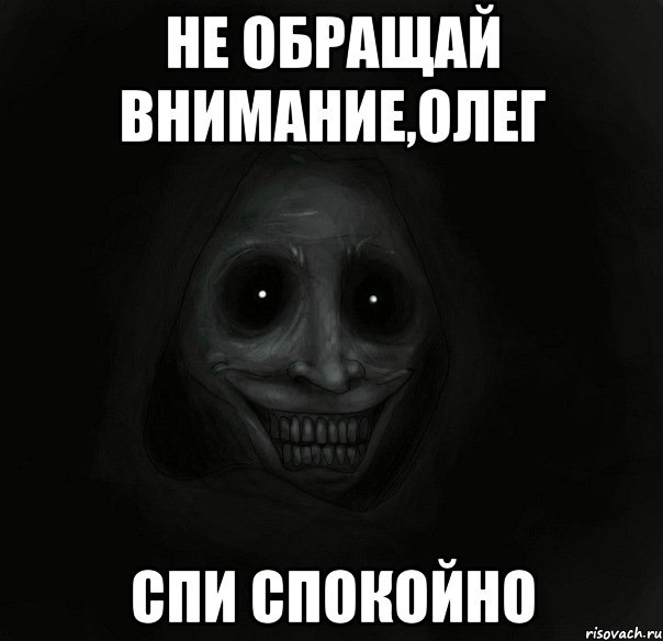 https://risovach.ru/upload/2013/08/mem/gost_27031453_orig_.jpg