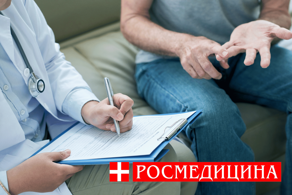 Платный врач психиатр на дом в Москве