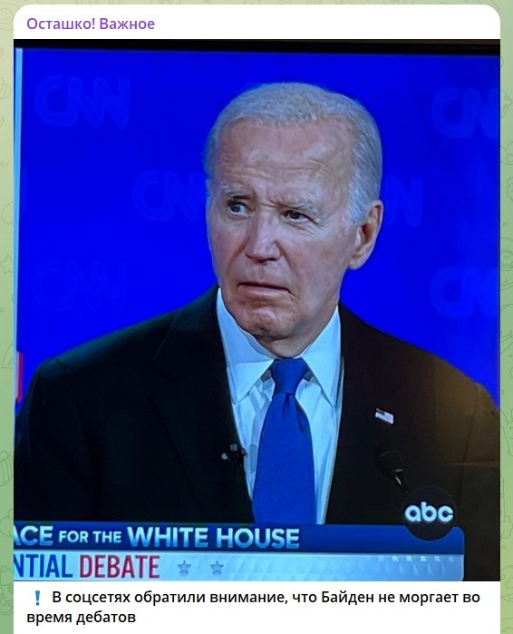    Скриншот: телеграм-канал "Осташко. Важное!"