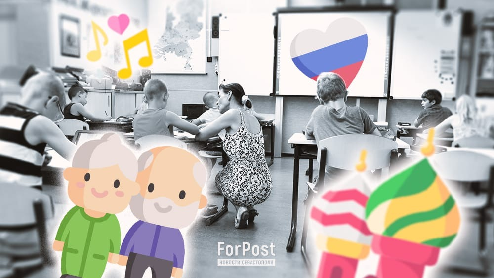 Коллаж ForPost 