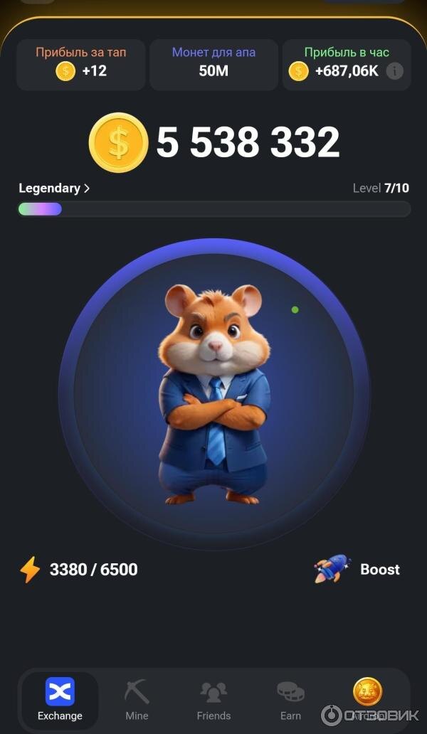 Продать аккаунт hamster Продать аккаунт hamster