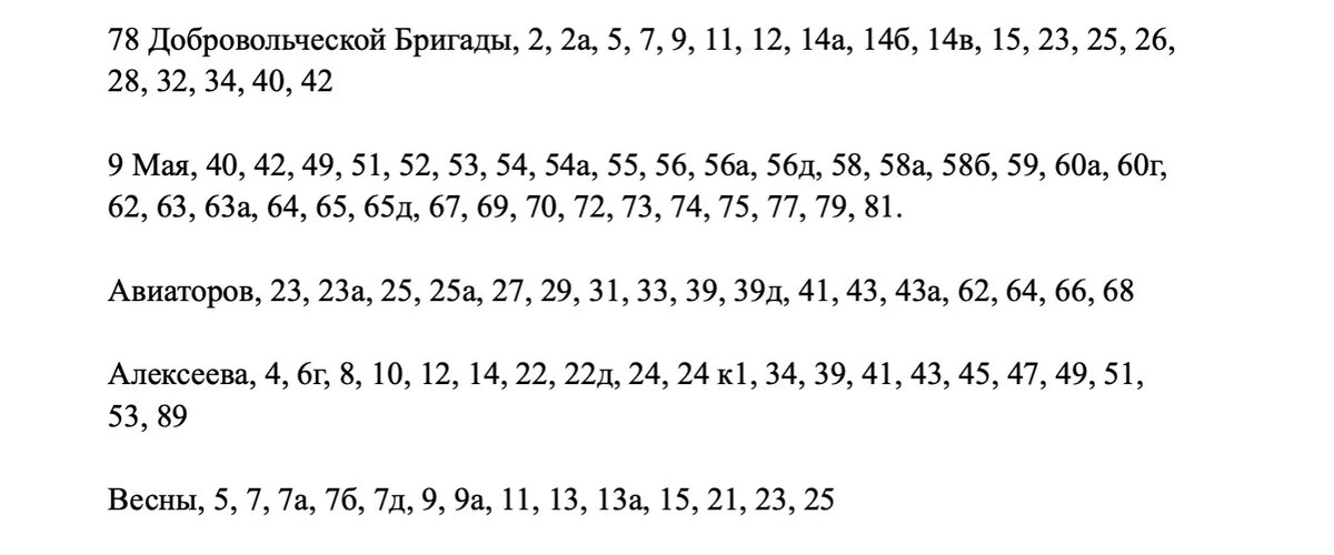 Листайте вправо, чтобы увидеть больше изображений