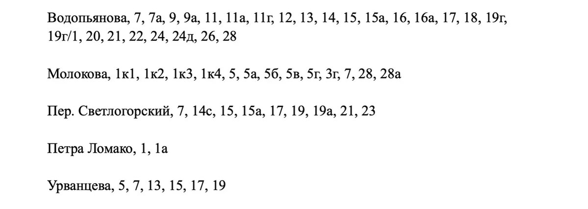 Листайте вправо, чтобы увидеть больше изображений