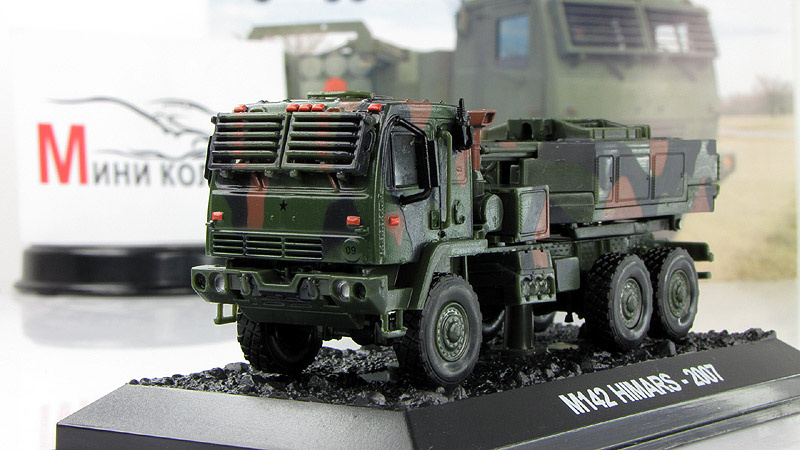 Стендовая модель ракетного комплекса M142 HIMARS в масштабе 1/72