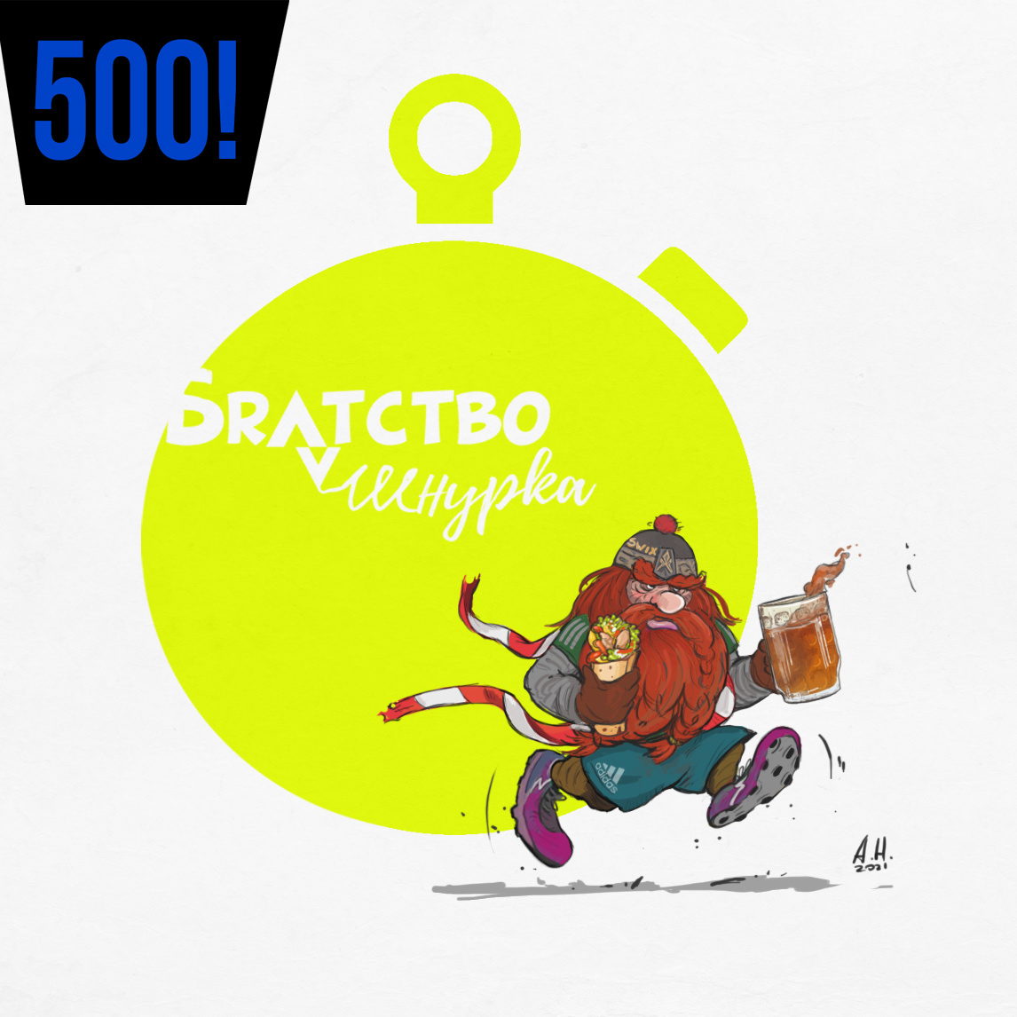 изображаем дальше. А это Гимли 