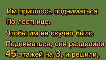 ЮМОР. ЛОВИ ПОЗИТИВ. ПОДБОРКА АНЕКДОТОВ ДЛЯ ПРЕКРАСНОГО НАСТРОЕНИЯ!