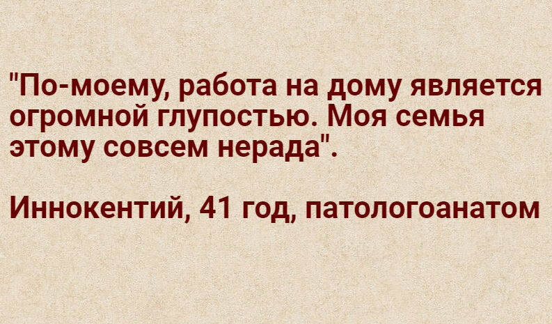 Случай перед свадьбой — порно рассказ