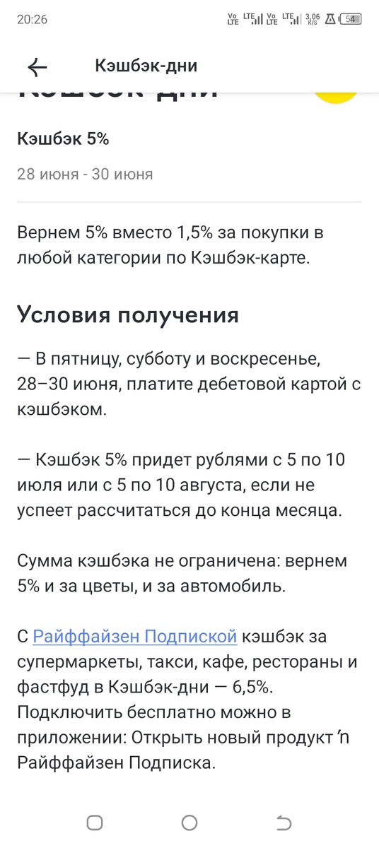 Скриншот автора