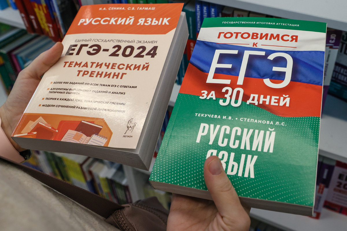 ФОТО: BULKIN SERGEY/NEWS.RU VIA GLOBALLOOKPRESS.COM