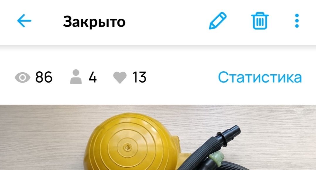 Скриншот из профиля автора 