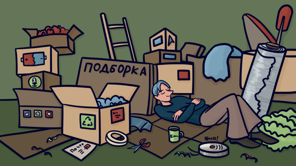 Иллюстрация Екатерины Урусовой  📷
