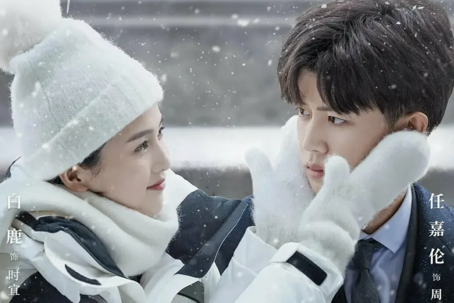 Бай Лу и Жэнь Цзялунь