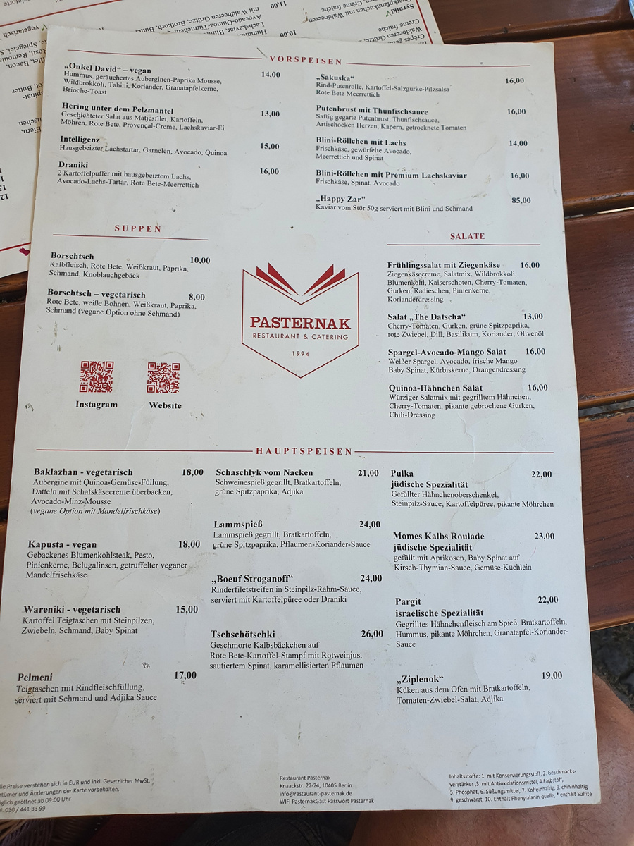 Дивное меню. Читать внимательно!