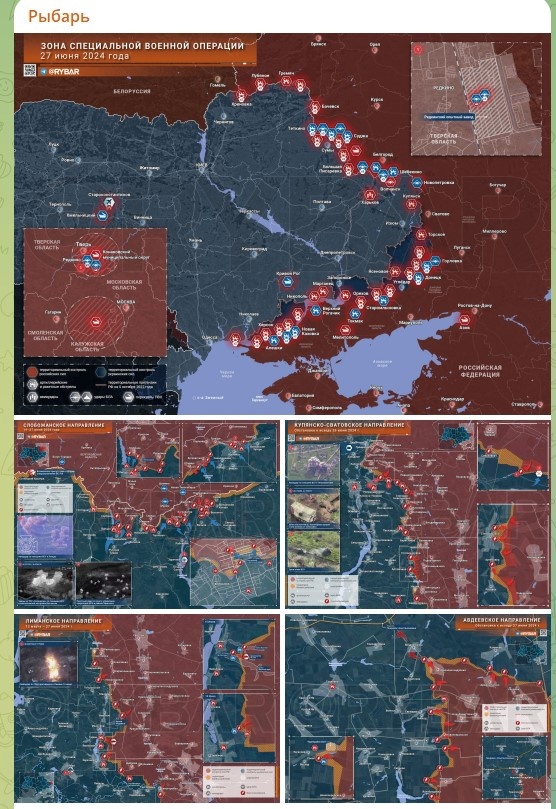    Скриншот: телеграм-канал "Рыбарь"