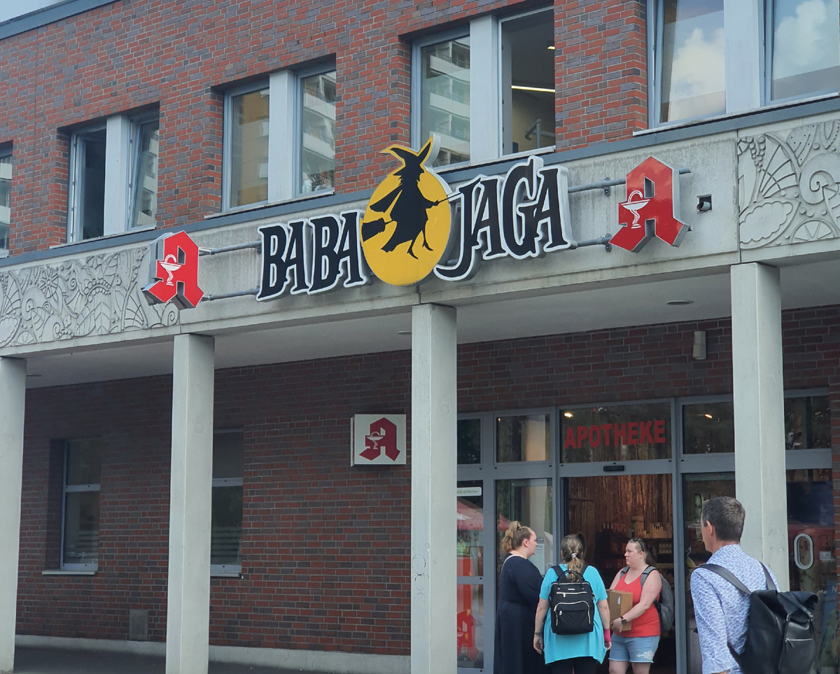 Здесь, как в хорошем человеке, прекрасно все: и имя, и душа, и...логотип)