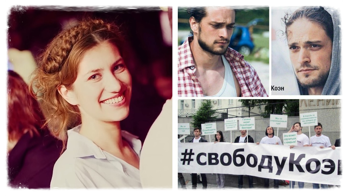 Галя Колядзинская была старше на 3 года. Окончила художественное училище. Всегда была спонтанной и непредсказуемой