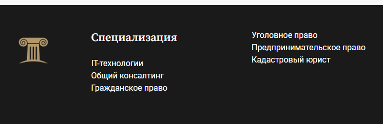 Часто задаваемые вопросы юристу