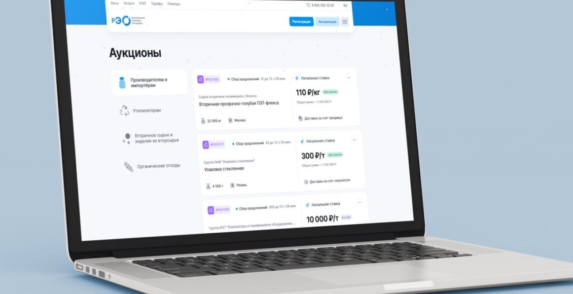    Фото: ППК РЭО