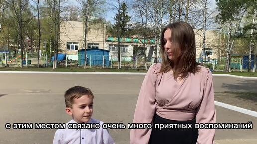 Родителям от выпускников