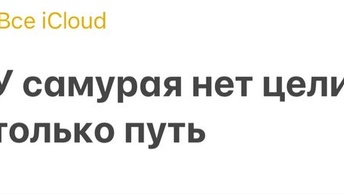 Как получить бесконечную мотивацию?