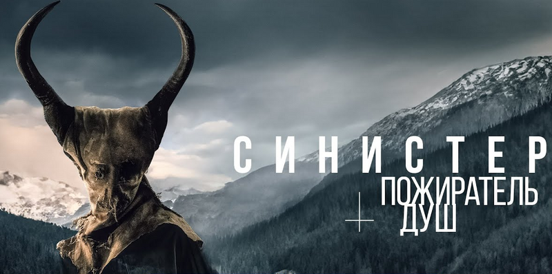 Постер к фильму