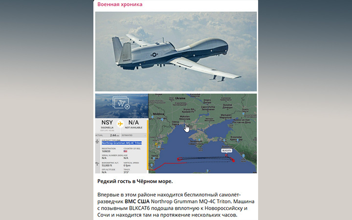    ЗА ПОСЛЕДНЕЕ ВРЕМЯ АМЕРИКАНЦЫ ТАК ОСМЕЛЕЛИ, ЧТО СТАЛИ ОТПРАВЛЯТЬ НА РАЗВЕДКУ РЕДКУЮ МОДИФИКАЦИЮ GLOBAL HAWK