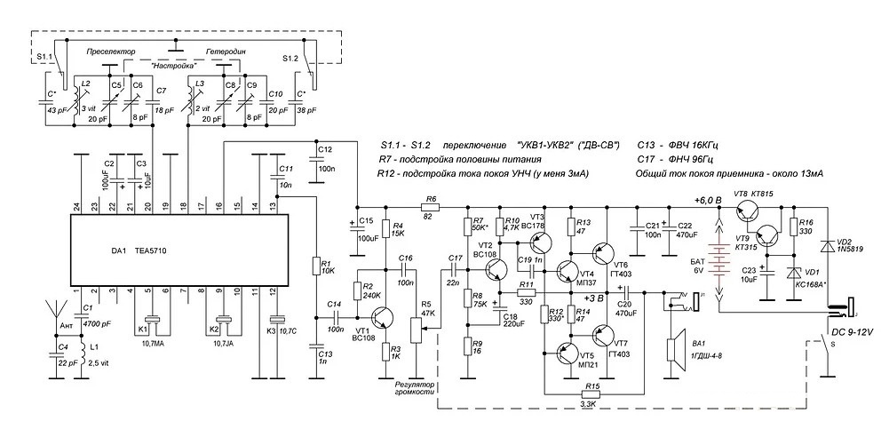 Переделываем на FM старые советские радиоприемники. Все что нужно знать об этом радиолюбителю. Часть 2