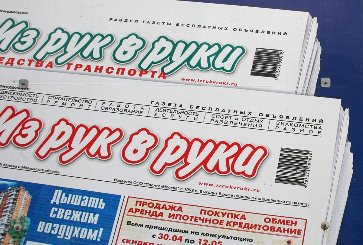 Иллюстрация из открытых источников 