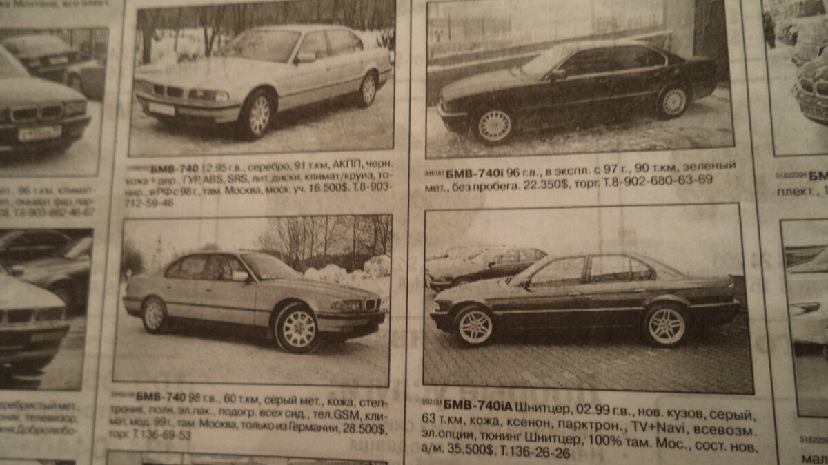 Иллюстрация из открытых источников 